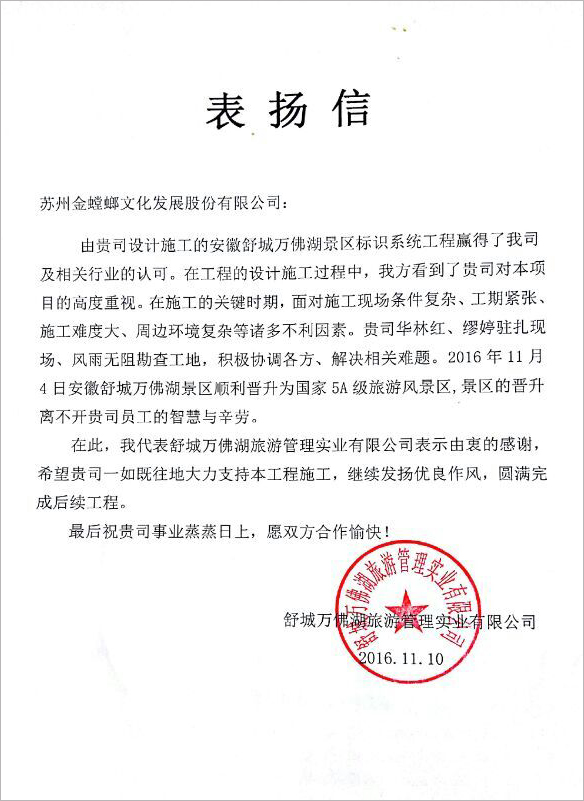 1479697604452555OG84.jpg 766207991632565393.jpg